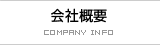 ЊTv
